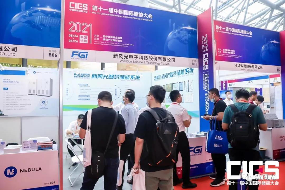 1622540107273421.jpg 微信圖片_20210601172446.jpg