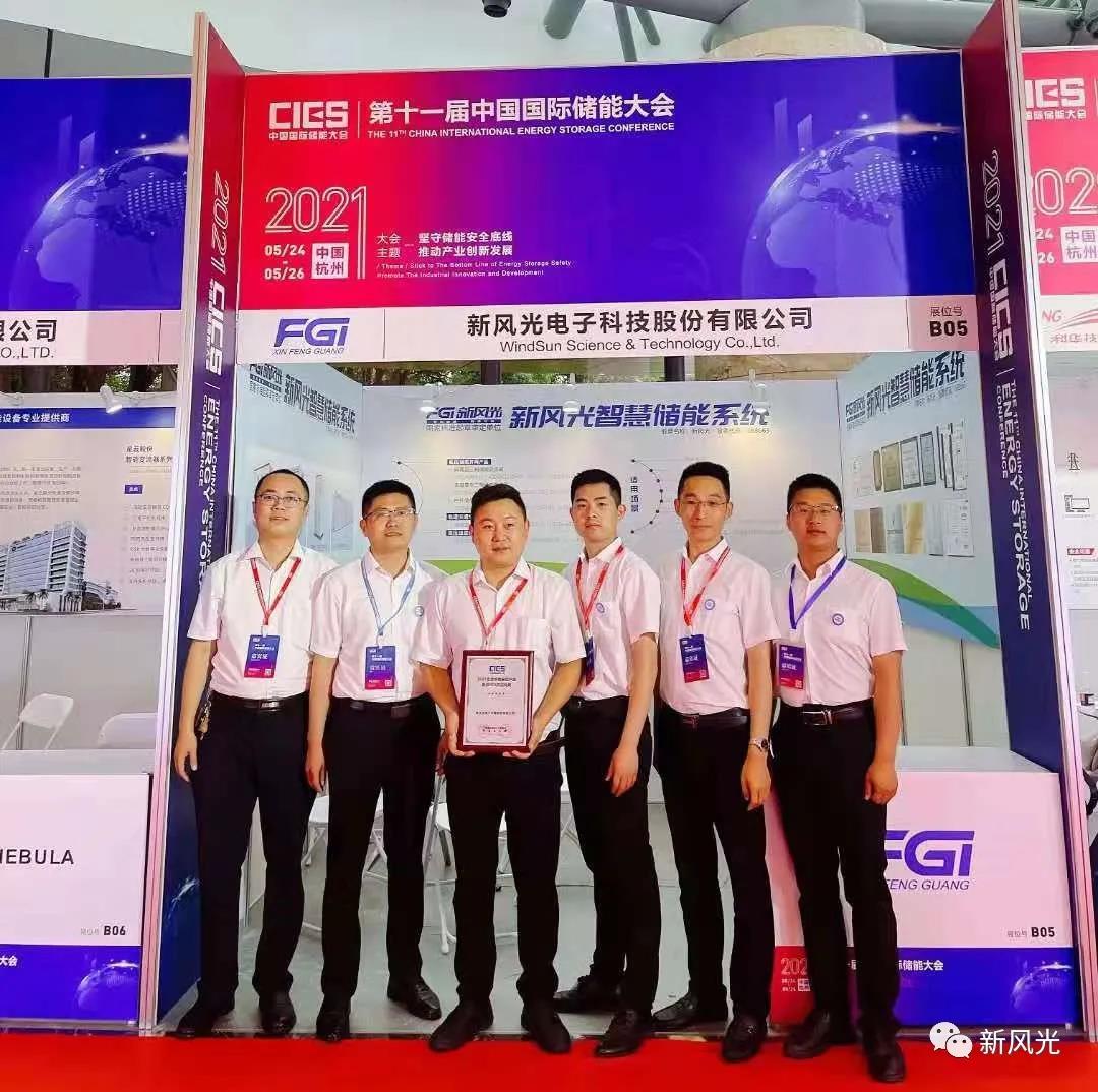 1622540340759847.jpg 微信圖片_20210601172528.jpg