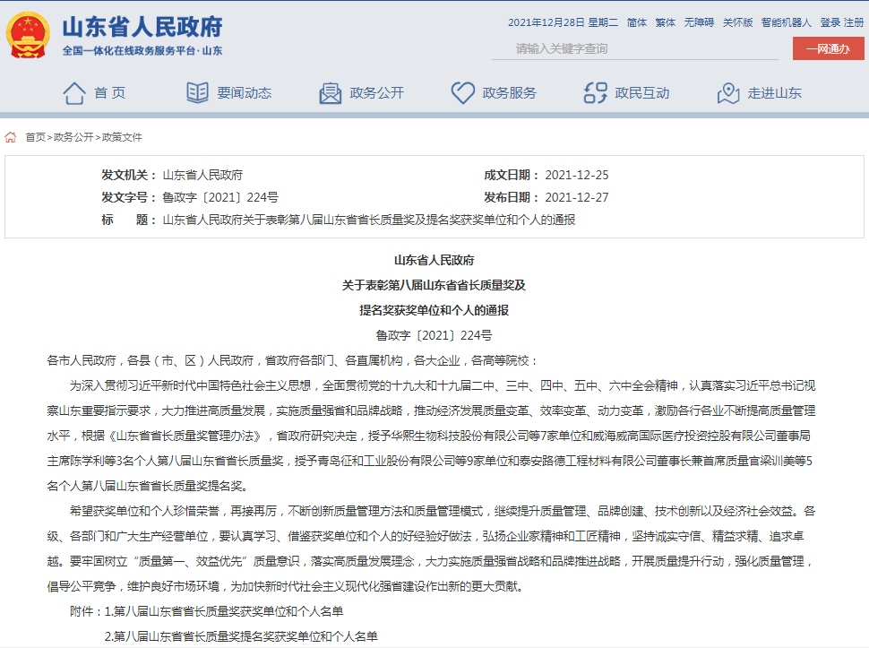 1642638644358783.png 1.png