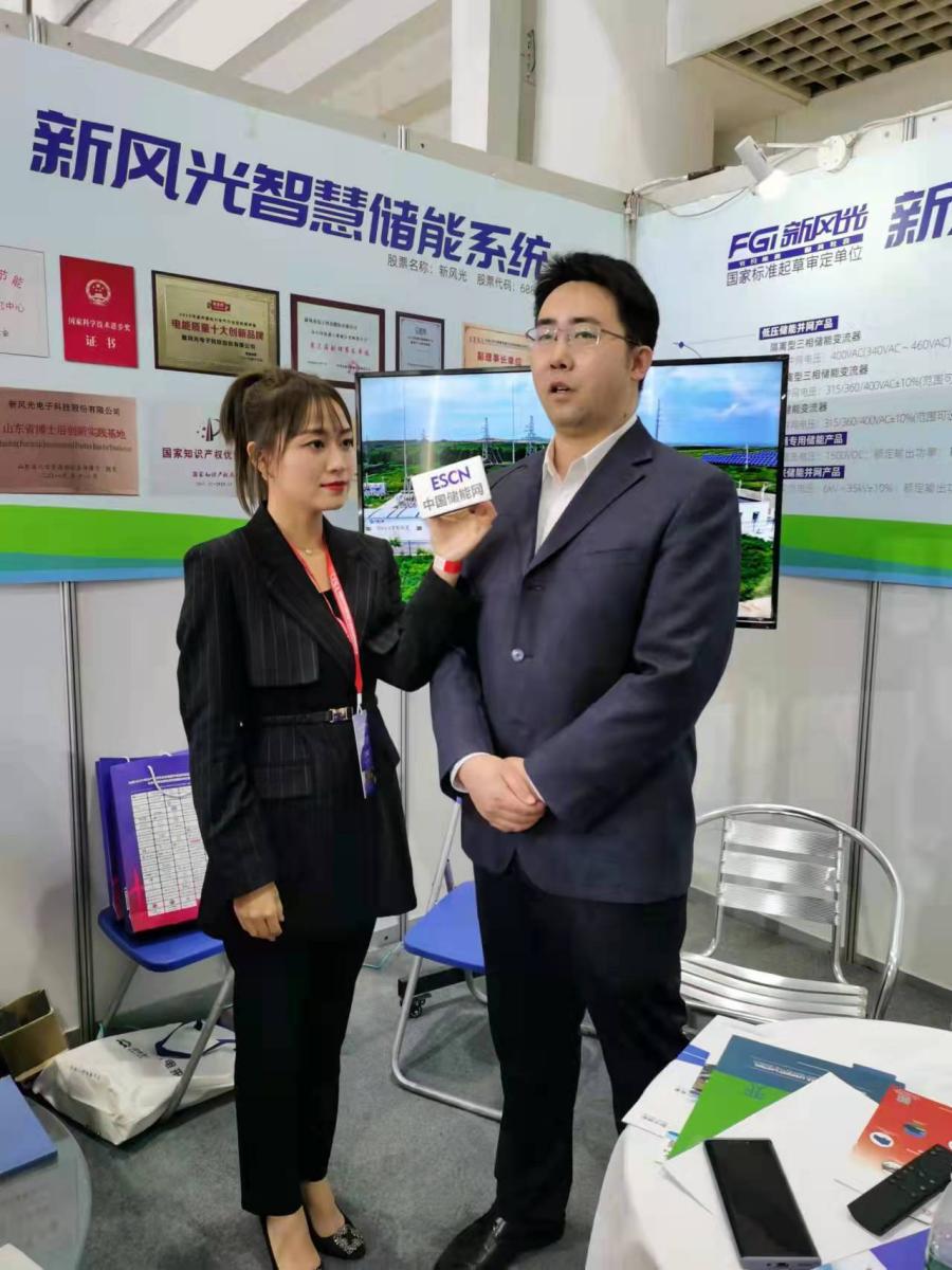 1642639835790174.jpg 儲能大會 配圖3.jpg