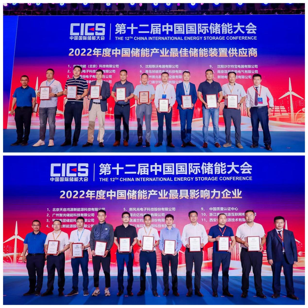 1662718793732059.jpg 領(lǐng)獎.jpg