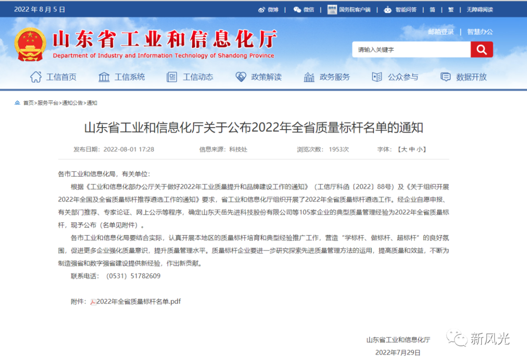 1669039757323316.png 微信圖片_20221121220836.png