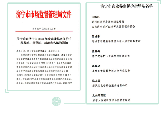 1672308616446777.png 1110742_63ad671b36937(1).png