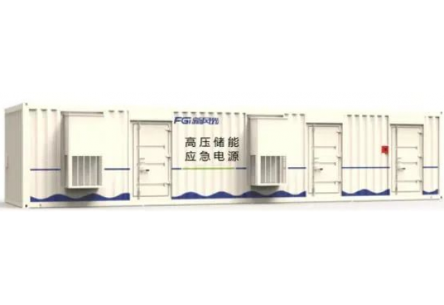 國際領(lǐng)先！煤礦關(guān)鍵設(shè)備應(yīng)急儲能供電系統(tǒng)獲認(rèn)可