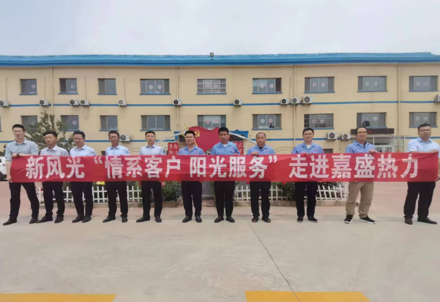 “陽光服務(wù)”為客戶，真誠致謝贈牌匾