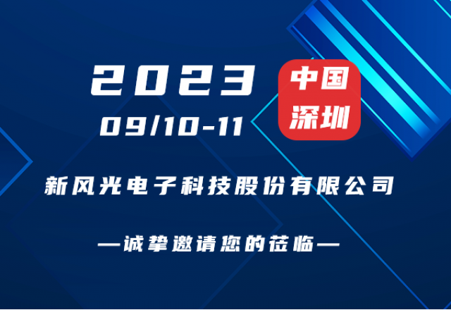 誠摯邀請(qǐng) | 碳中和能源院士高峰論壇！
