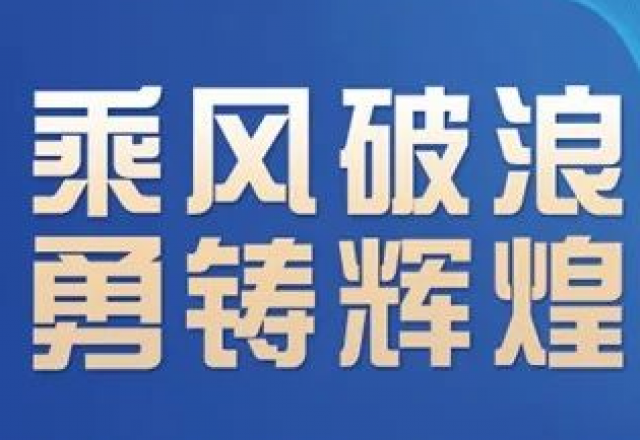卓越實力，新風光榮獲“2023年度中國新型儲能系統(tǒng)集成商創(chuàng)新力TOP10”大獎