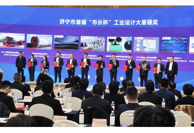 喜報(bào)！新風(fēng)光榮獲首屆“市長杯”工業(yè)設(shè)計(jì)大賽大獎(jiǎng)