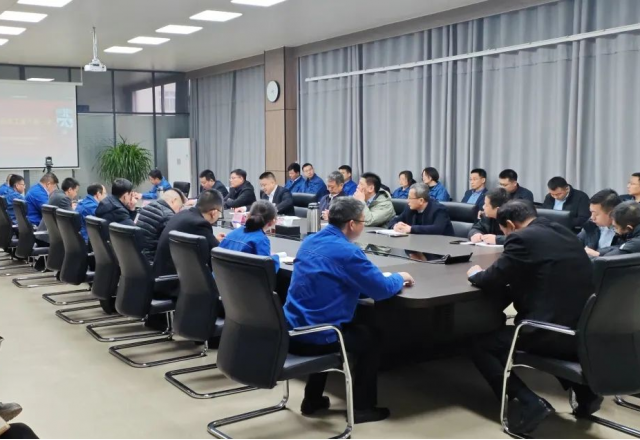 上好開(kāi)工“第一課”，全力以赴開(kāi)新篇