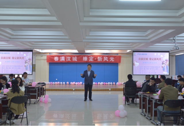 工會當(dāng)“紅娘”，緣定“新風(fēng)光”