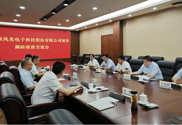 共譜合作新篇章，新風光拜訪棗礦集團