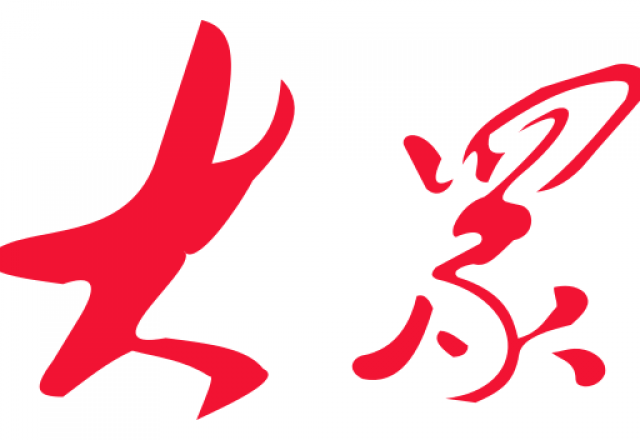 新風光2024半年報：堅定高質量增長，創(chuàng)新驅動未來