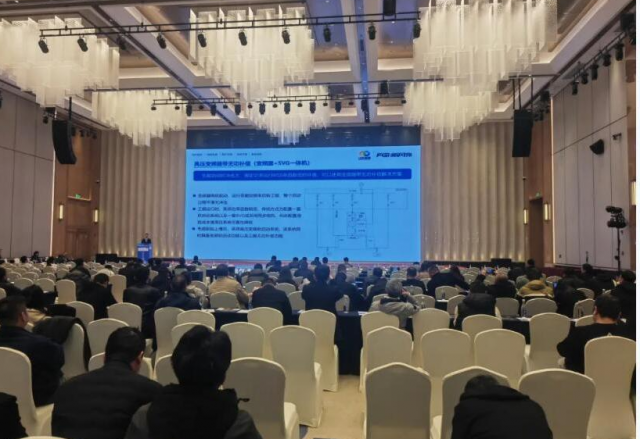 行業(yè)會(huì)議丨新風(fēng)光石油化工行業(yè)節(jié)能降碳全價(jià)值鏈解決方案推廣