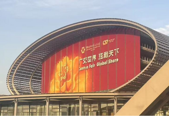 向新而行，風光無限 | 新風光亮相第137屆廣交會