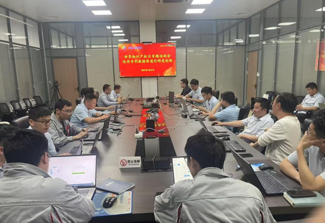 新風光舉辦世界知識產(chǎn)權(quán)日專題培訓(xùn)會：聚焦專利數(shù)據(jù)庫，助力研發(fā)創(chuàng)新