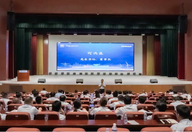 保存量，拓增量；提效率，重創(chuàng)新——新風(fēng)光2025下半年營銷工作會議圓滿召開